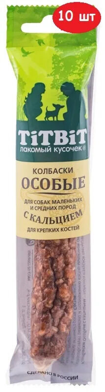 Лакомство д/соб. Колбаски Особые с Кальцием д/мелк/сред пород  30гр 11645