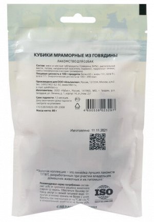 Лакомство д/соб. Кубики мраморные из говядины Золотая коллекция 80гр 23297