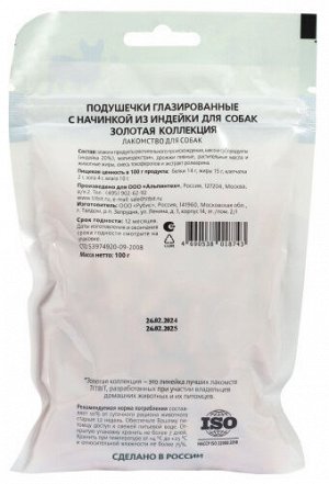 Titbit Лакомство д/соб. Подушечки глазированные с индейкой Золотая коллекция 100гр 18743