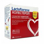 Лактофлорене Холестерол Порошок Пак. 2Х-Камерный Duocam 3,6г (1,8Г+1,8Г) №20 (Бад)