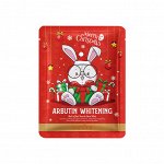Маска тканевая для лица с арбутином Новогодняя (Merry Christmas Arbutin Whitening Facial Mask)