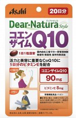 Коэнзим Q10 20 дней, Япония