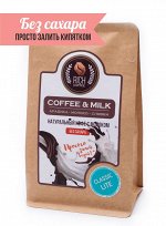 Кофе. Натуральный кофе ультратонкого помола Rich Coffee &amp; Milk coffee / ЛАЙТ, 200 г
