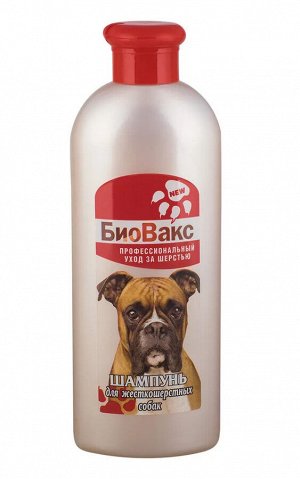 БиоВакс шамп.д/соб.ЖЕСТКОШЕРСТНЫХ 355мл.*15 999