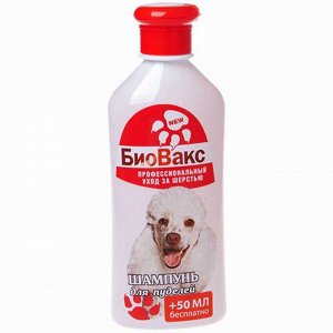 БиоВакс шамп.д/соб.ПУДЕЛЕЙ 355мл.*15 1004