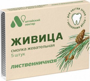 Смолка жевательная "Живица", ( лиственничная)блистер 0,8 г №5, в инд. уп.
