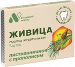 Смолка жевательная &quot;Живица&quot; (с прополисом), блистер 0,8 г №5, в инд. уп.
