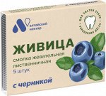 Смолка жевательная &quot;Живица&quot; (с черникой), блистер 0,8 г №5, в инд. уп.