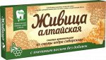 Живица &quot;Алтайская&quot; с пчелиным воском, кедровая, блистер 0,8 г №4, в инд. уп.