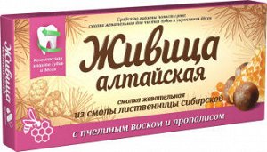 Живица "Алтайская" с пчелиным воском и прополисом, блистер 0,8 г №4, в инд. уп.