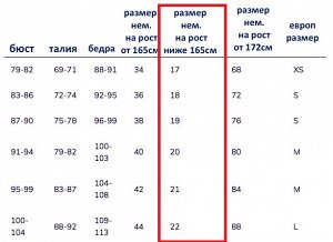 Пуловер, вишневый