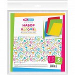 Набор обложек (5шт.) 300*560 для контурных карт, универсальные, ArtSpace, ПВХ 100мкм