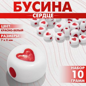 Бусина из акрила Сердце» в круге
