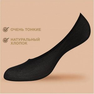 MINIMI Тонкие, легкие, дышащие и удобные подследники (1 пара в уп.)