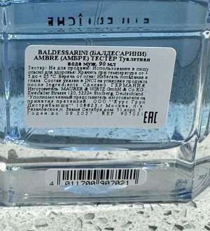 Мужские духи BALDESSARINI AMBRE FRAICHE 90 мл. Оригинал