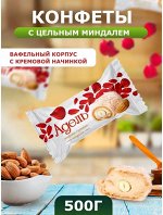 ❤ ️АККОНД - суфле, пралине, конфеты вафельные, с орехами