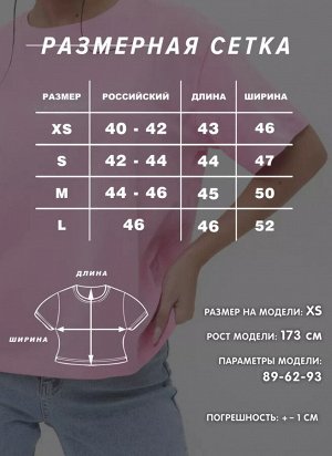 Женский топ в полоску морячка CRACPOT