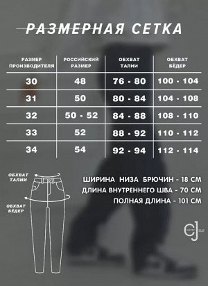 CRACPOT JEANS Женские джинсы большие размеры CRACPOT