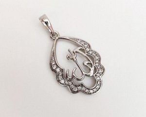Кулон Вставка: Цирконы
Материал изделия: ювелирный сплав
Размер: 3.5 см

Красивый кулон изготовлен из специального гипоаллергенного ювелирного сплава
Наши прямые заказы на ювелирные фабрики позволяю