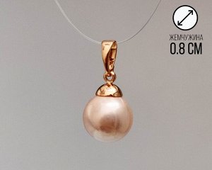 КУЛОН  Жемчужина