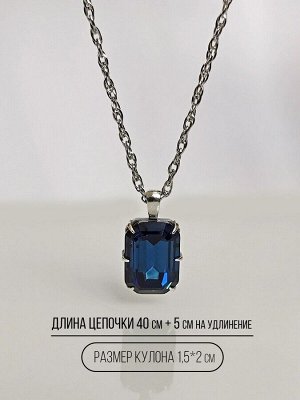 Подвеска "Сорель"