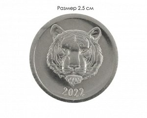 Монетка на удачу с Тигром S1000