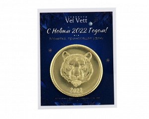 Монетка на удачу с Тигром S1000