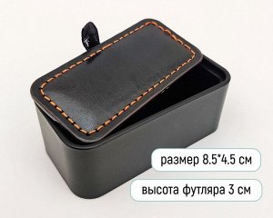 Подарочная коробочка