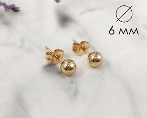 Серьги Вставка: Без вставок
Материал изделия: ювелирный сплав
Размер: 6 мм
Вид(модель) сережек: Гвоздики

Красивые серьги с благородными цирконами изготовлены из специального гипоаллергенного ювелир