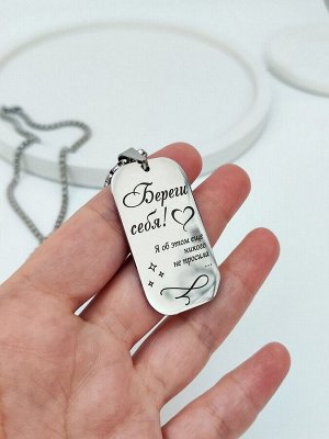 Кулон Счастье - это просто…