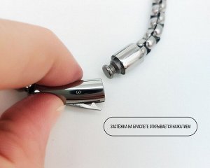 Браслет  из стали