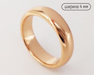 Кольцо  "обручальное" (4мм)