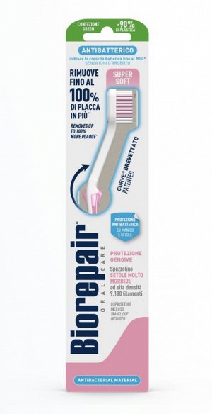 Biorepair CURVE Protezion Gengive Molto Morbido/ Зубная щетка изогнутая для защиты десен GA14168