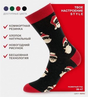 Мужские новогодние носки OMSA с праздничным рисунком
