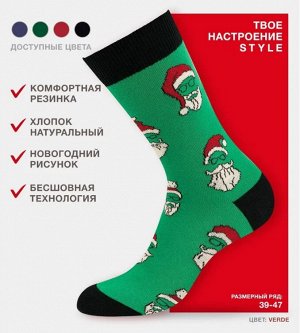 Мужские новогодние носки OMSA с праздничным рисунком