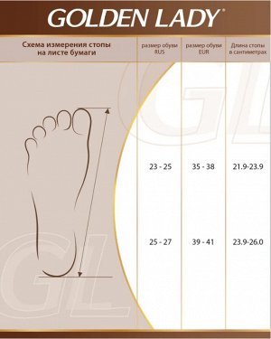 Женские всесезонные носки без резинки для чувствительных ног