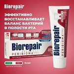 Biorepair Peribioma/ Биорепейр Перибиома 75 мл
