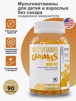 Детские витамины Maxler Multivitamin Gummies - 90 жевательных конфет