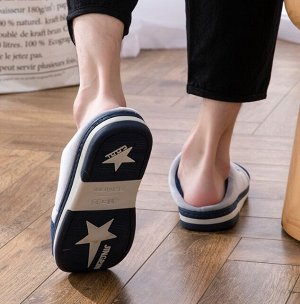 Тапочки домашние мужские
