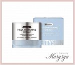PrettySkin Крем для лица отбеливающий Premium Cream Mela Whitening, 50 мл
