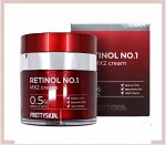 PrettySkin Крем для лица с ретинолом Cream Retinol No.1 Mx2, 50 мл