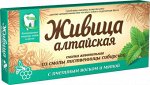Живица &quot;Алтайская&quot; с пчелиным воском и мятой, блистер 0,8 г №4, в инд. уп.