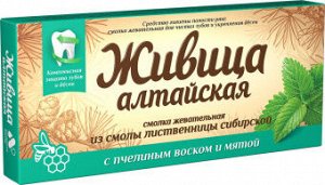 Живица "Алтайская" с пчелиным воском и мятой, блистер 0,8 г №4, в инд. уп.