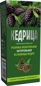 Смолка кедровая "Кедрица", блистер 0,8 г №4, в инд. уп.