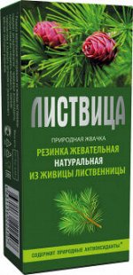 Смолка лиственничная &quot;Листвица&quot;, блистер 0,8 г №4, в инд. уп.