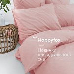 Новинка: Постельное белье для комфортного сна