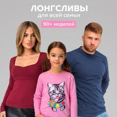 Happyfox: одежда для всей семьи – счастье в каждом образе