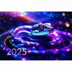 Календарь 2025 квартальный 300*690 премиум Год змеи 8864