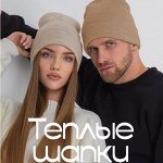 Happyfox: одежда для всей семьи – счастье в каждом образе