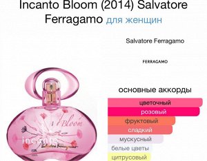Женские духи Incanto Bloom Salvatore Ferragamo 30 мл. Оригинал
